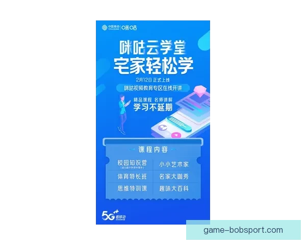 BOB体育登录全面指南助您轻松畅享安全可靠的线上体育体验