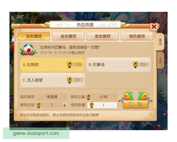 世界杯竞猜稳定平台推荐指南助你轻松赢取丰厚奖励