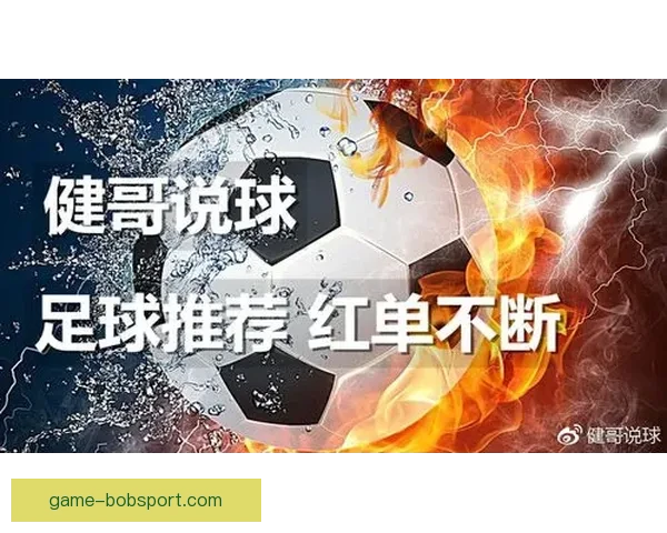 世界杯足球竞猜官网权威入口推荐实时比分与赛事分析全指南