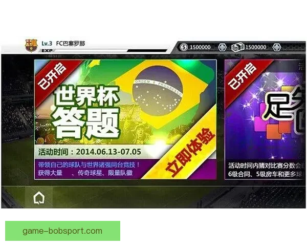 世界杯足球竞猜平台全攻略实时数据分析与安全投注指南新手到高手进阶秘