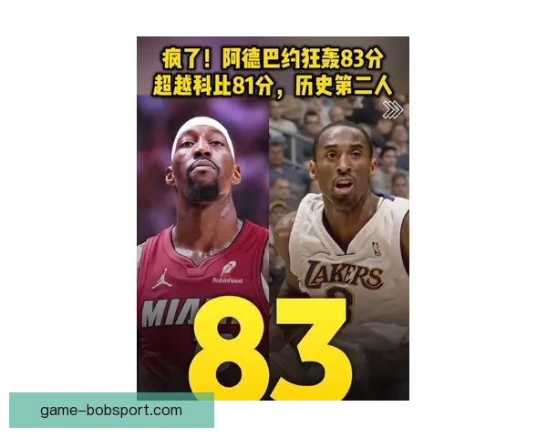 富保罗支持乔丹观点：历史最佳争论只会成为詹姆斯黑粉的攻击武器