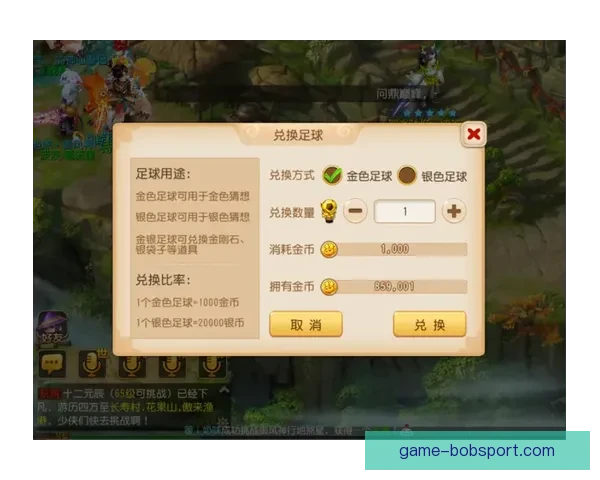 世界杯精彩对决尽在竞猜平台赢取丰厚奖励攻略