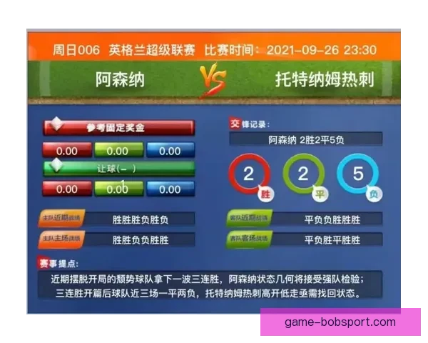 世界杯买球官网：全方位解析2026世界杯投注攻略与热门赛事推荐