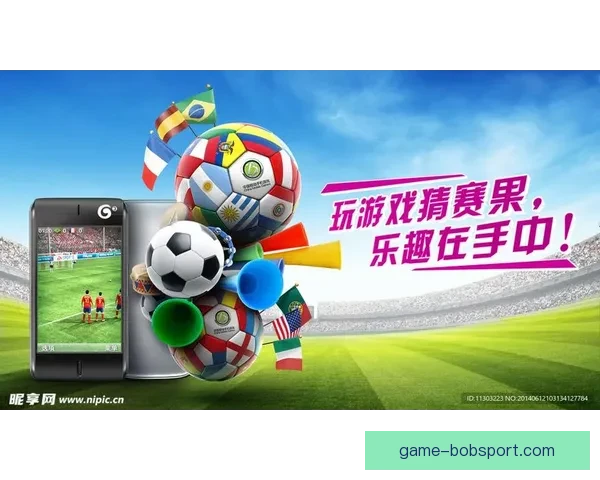 世界杯竞猜APP下载安装指南 轻松预测赢大奖 极速下载畅玩竞猜乐趣